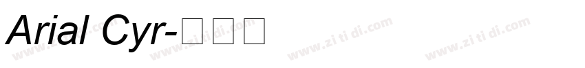 Arial Cyr字体转换